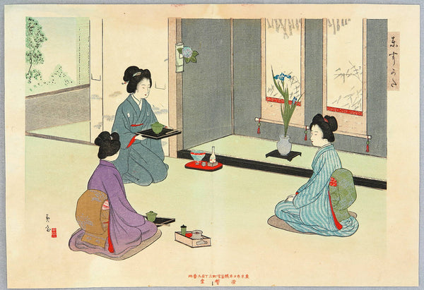 japanese tea ceremony history