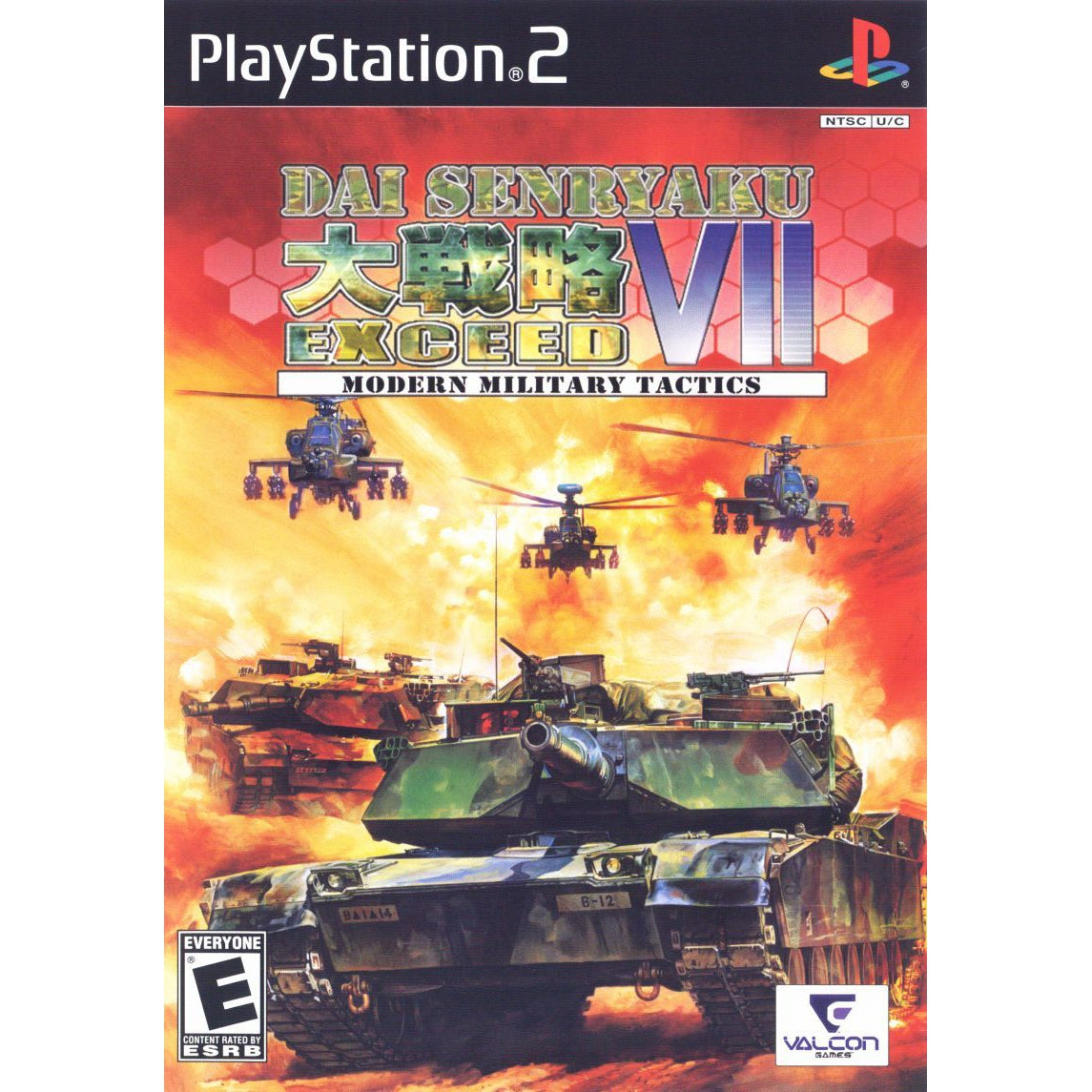 ps2 military games