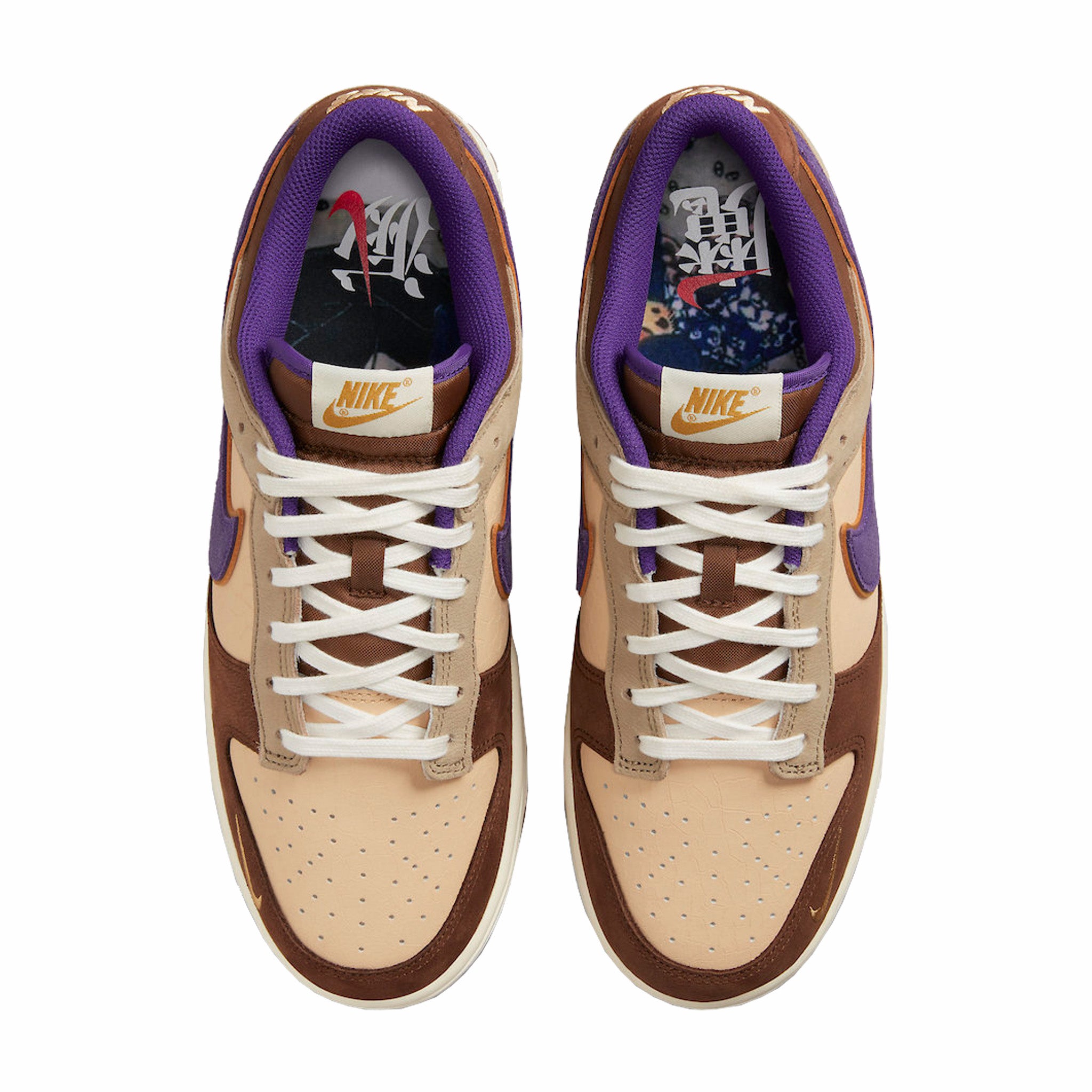 Nike Dunk Low Premium (Setsubun/ White Onyx/ Court Purple/ Khaki