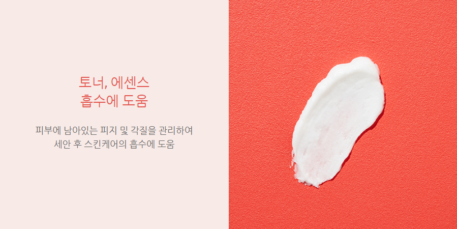 COSRX - Salicylic Acid Daily Gentle Cleanser Sivilce karşıtı temizleme köpüğü Kore Kozmetik ve Cilt Bakım Ürünleri Türkiye K-Beauty Koreden Kozmetik