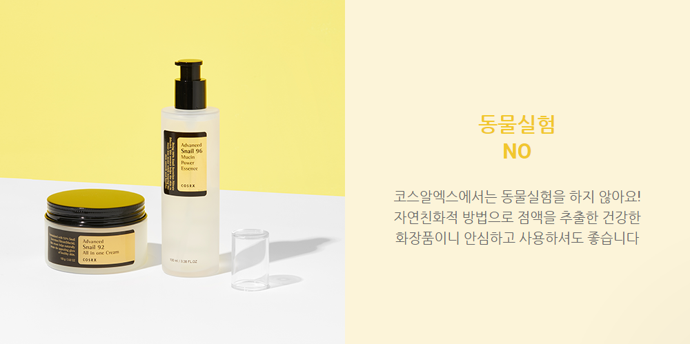 (Cildi onarıcı ve parlaklaştırıcı salyangoz müsini özlü nemlendirici ) Kore Kozmetik ve Cilt Bakım Ürünleri Türkiye K-Beauty
