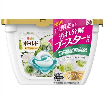 Ariel - 3D Laundry Detergent Garden & Muguet Fragrance