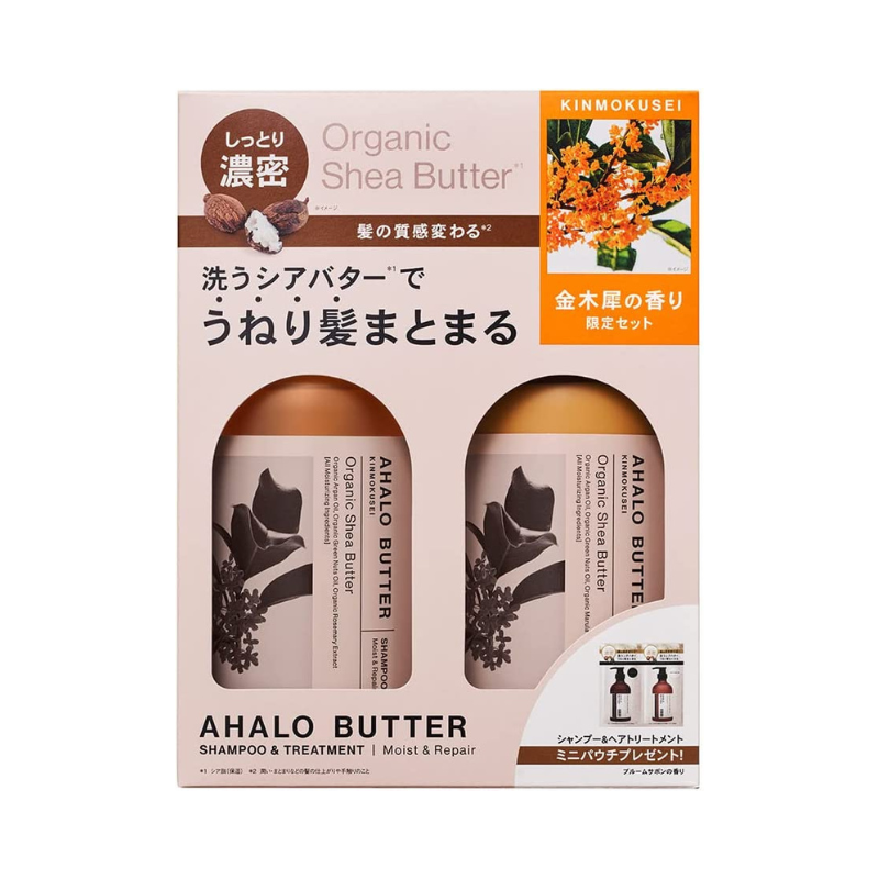 豊富な品 AHALO BUTTER organic shea butter