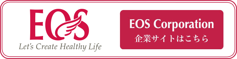 EOS 株式会社イオスコーポレーション