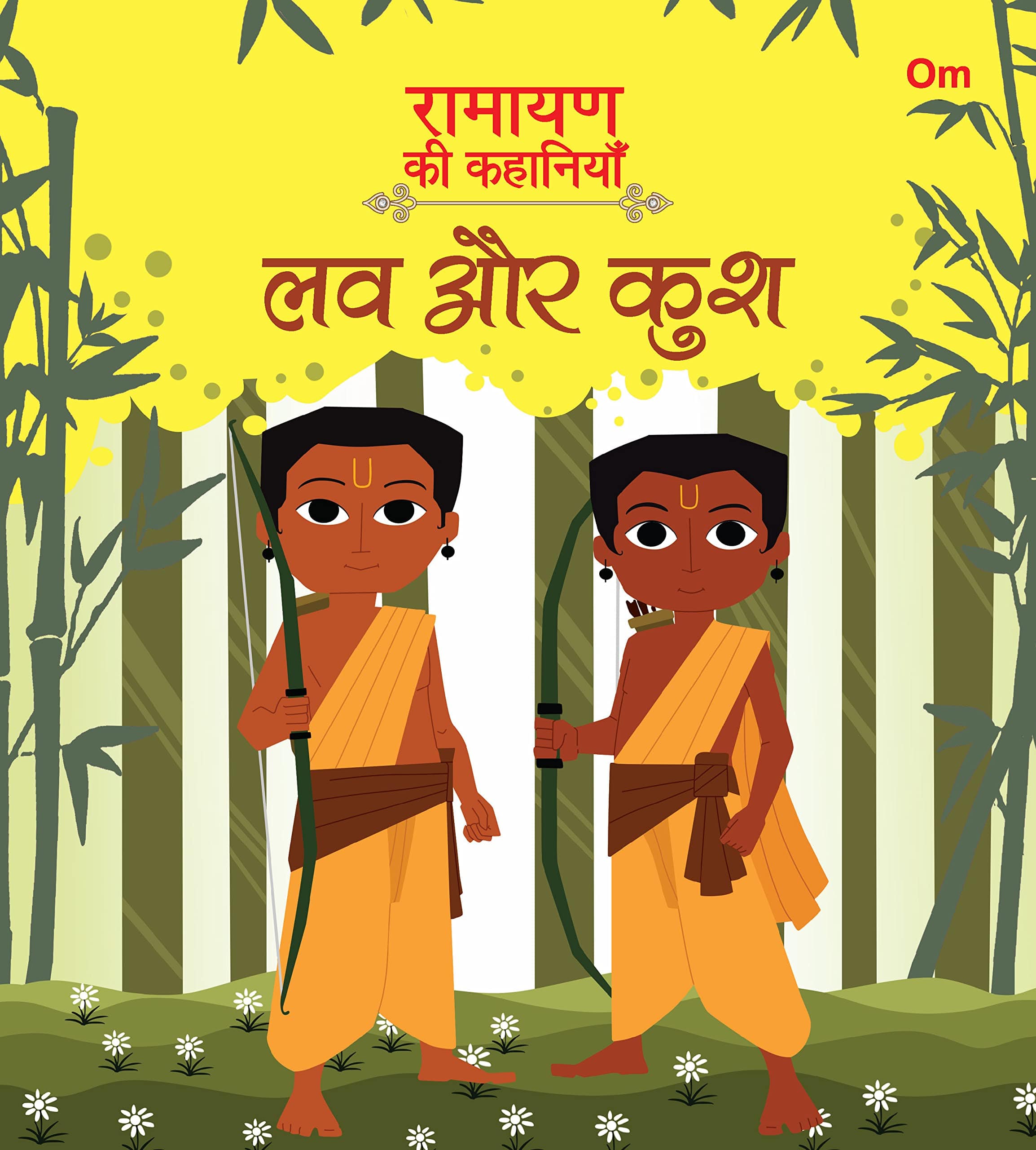 Buy RAMAYANA STORIES LUV AND KUSH(Hindi) Book Online at Low Prices in –  Bookish Santa