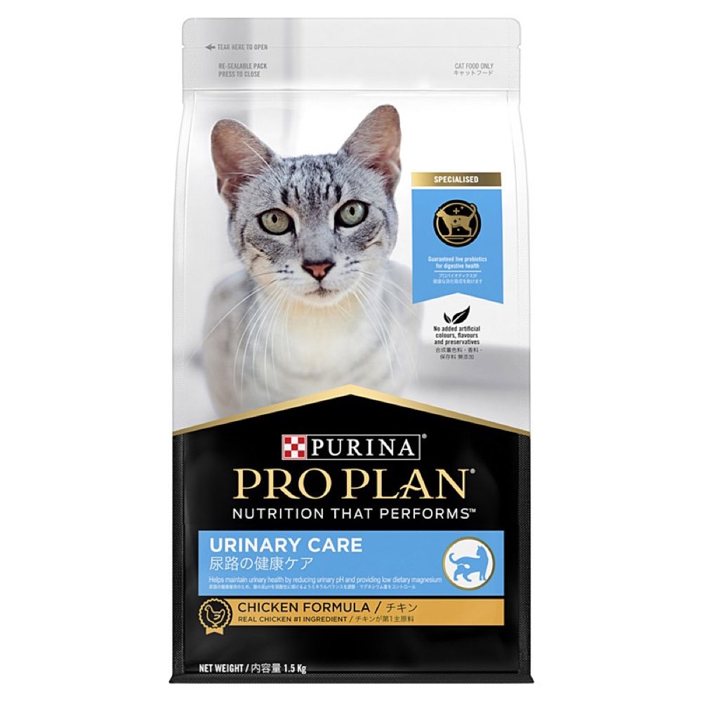 30 Off Pro Plan Urinary Care Chicken Dry Cat Food 1 5kg Kohepets