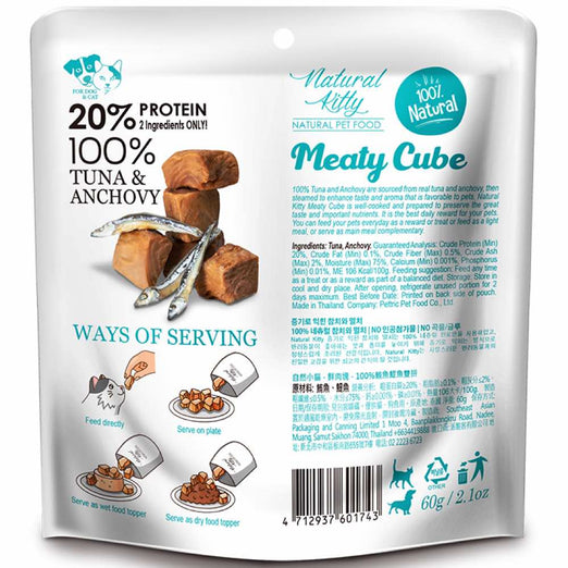 $1 OFF: Natural Kitty Meaty Cube 100% Tuna & Anchovy Treats For Cats & Dogs 60g