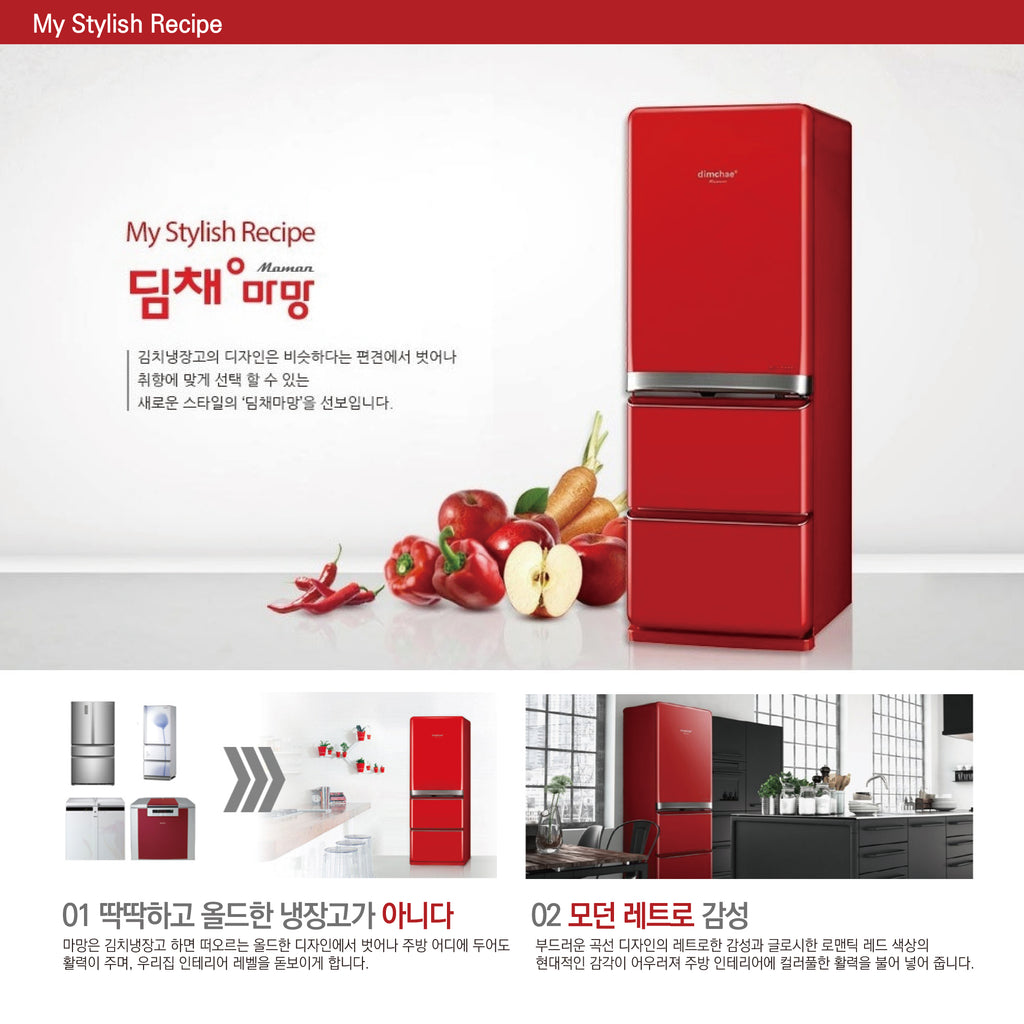 An image that shows how the Dimchae Maman Red works