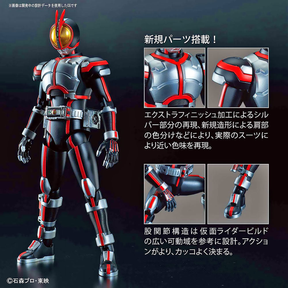 Bandai® Figure-Rise Standard (FRS) MASKED RIDER FAIZ