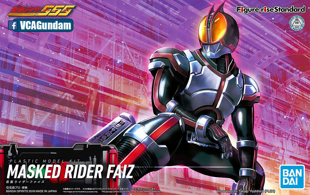 Bandai® Figure-Rise Standard (FRS) MASKED RIDER FAIZ Box Art