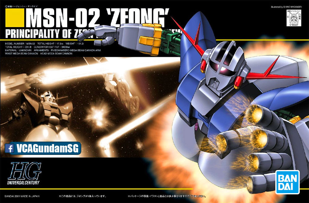 Bandai® Gunpla HG MSN-02 ZEONG Box Art