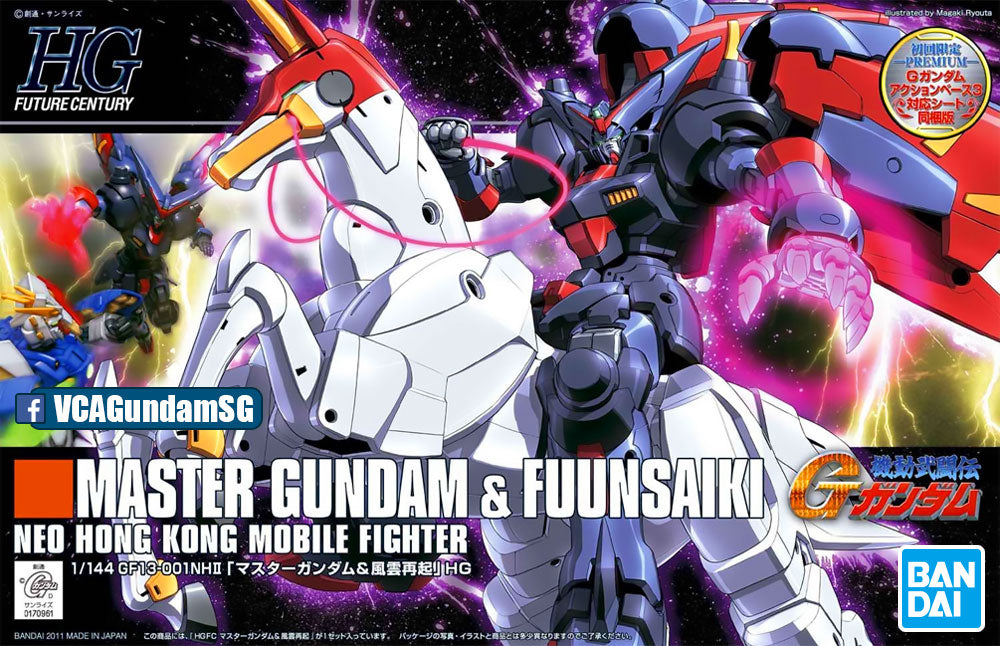 Bandai® Gunpla HG FutureCentury (HGFC) MASTER GUNDAM & FUUNSAIKI Box Art