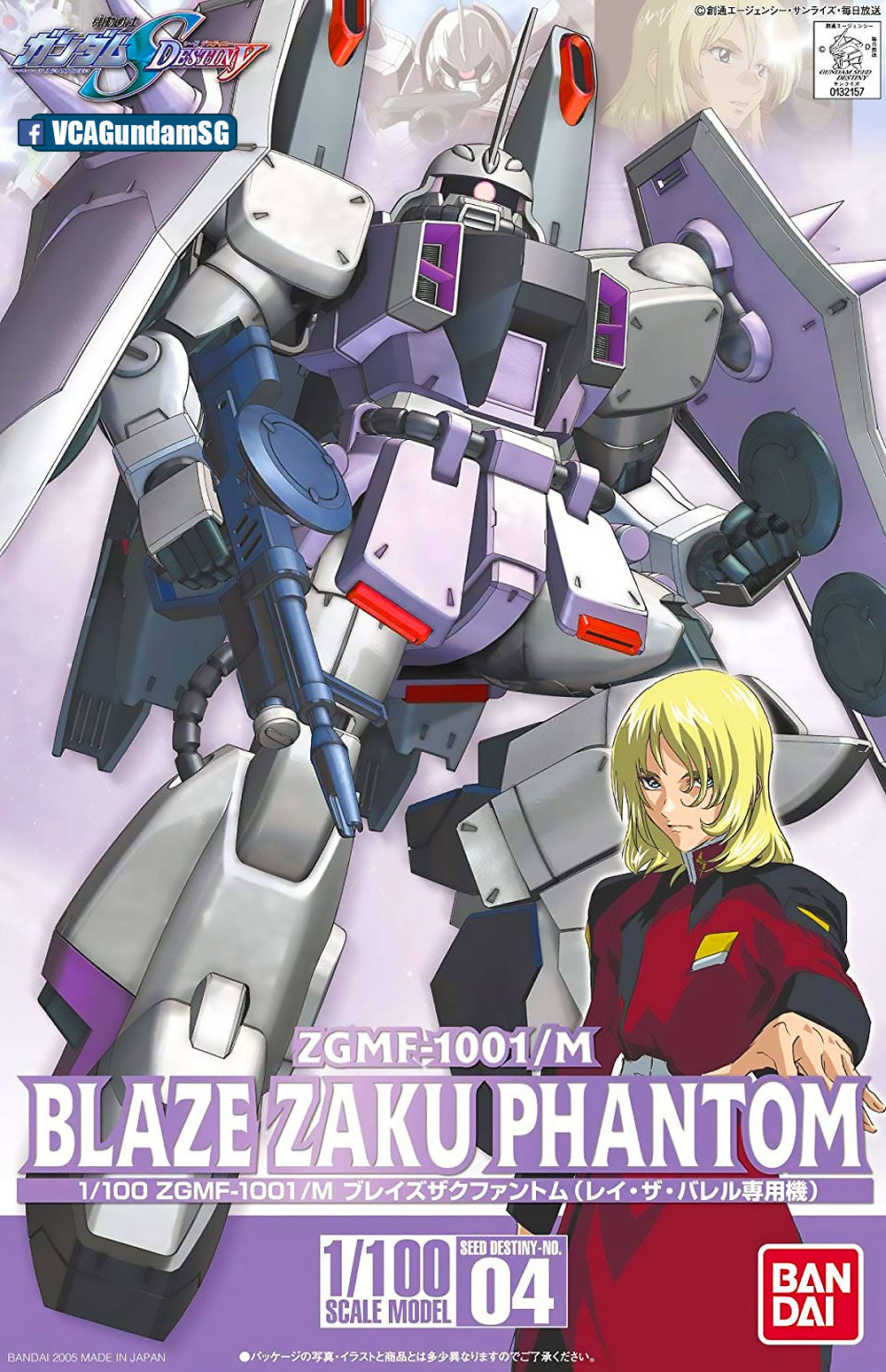 Bandai® Gunpla 1/100 BLAZE ZAKU PHANTOM (REY ZA BURREL CUSTOM) Box Art