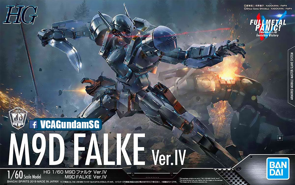 Bandai® High Grade (HG) M9D FALKE VER.IV Box Art