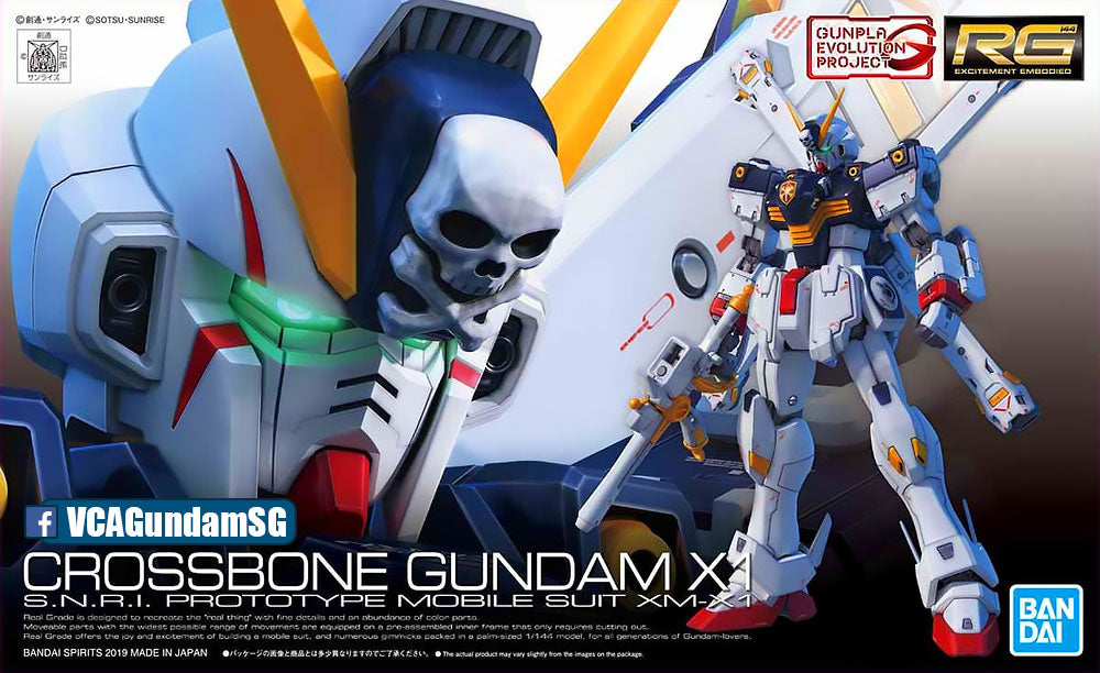 Bandai® Gunpla Real Grade (RG) CROSSBONE GUNDAM X1 Box Art