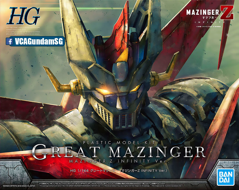 Bandai® High Grade (HG) GREAT MAZINGER (MAZINGER Z INFINITY VER) Box Art