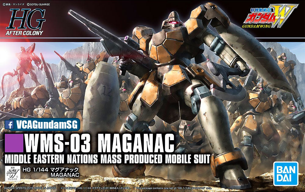Bandai® Gunpla HG AfterColony (HGAC) WMS-03 MAGANAC Box Art