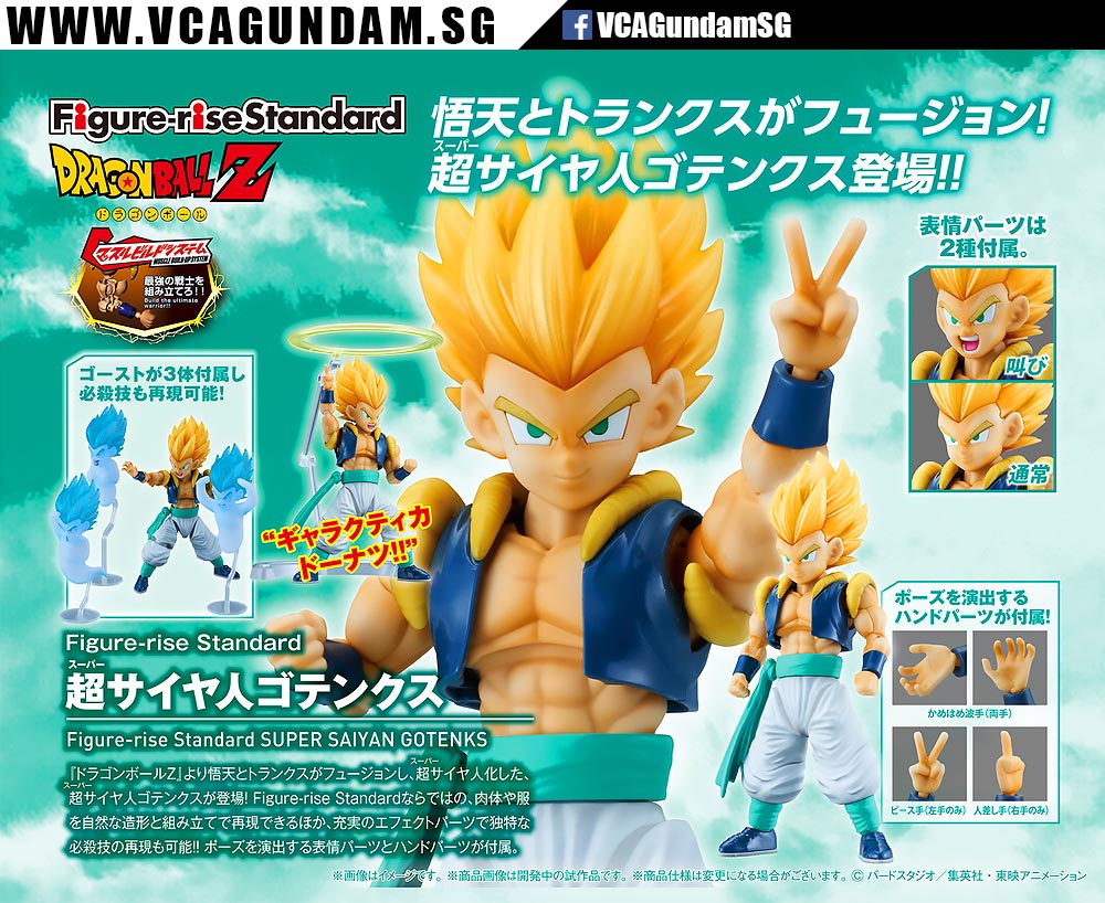 Bandai® Figure-Rise Standard SUPER SAIYAN GOTENKS Box Art