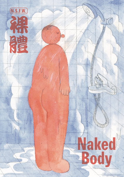 Cover of Naked Body, with a naked man standing in the shower crying. 