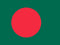 بنغلاديش