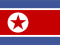 北朝鮮