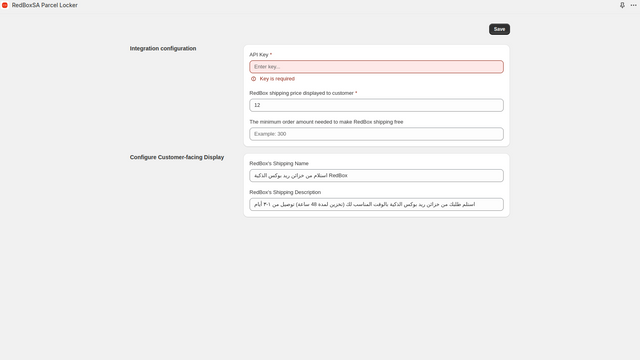 RedBox configuration