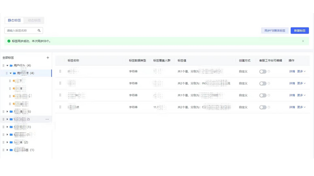 支持客户自定义标签，对用户进行打标