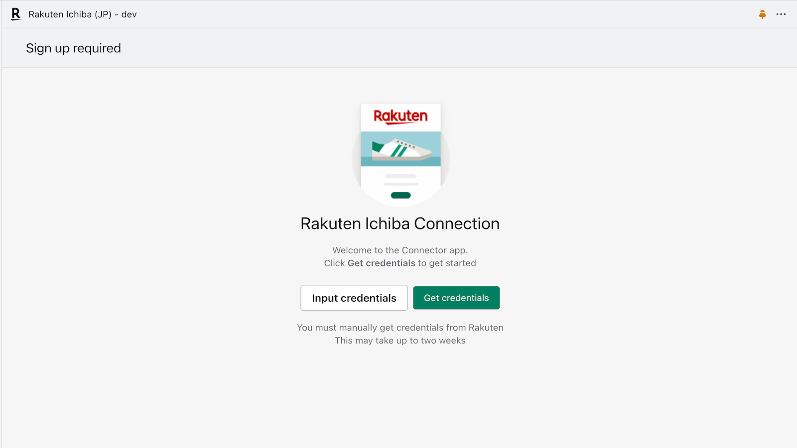 Rakuten Ichiba (JP) Screenshot