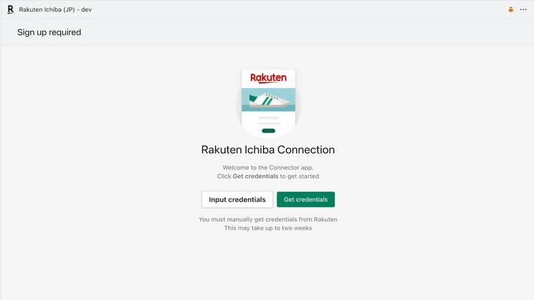 Rakuten Ichiba (JP) Screenshot