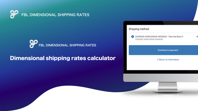Dimensional shipping rates calculator by FBL