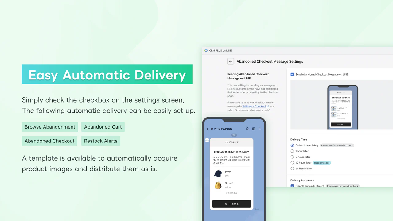 CRM PLUS on LINE - LINE ID connect with a variety of LINE message