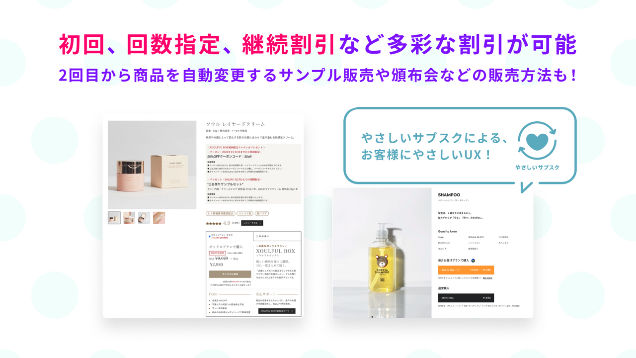 定期購買‑Huckleberry Subscriptions - 定期購買 | サブスクリプション