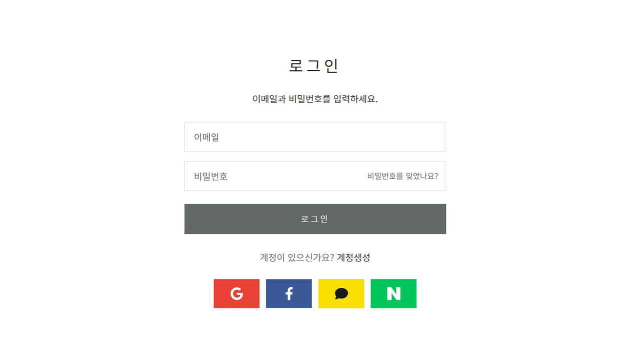 Image du bouton de connexion Naver, Kakao Login