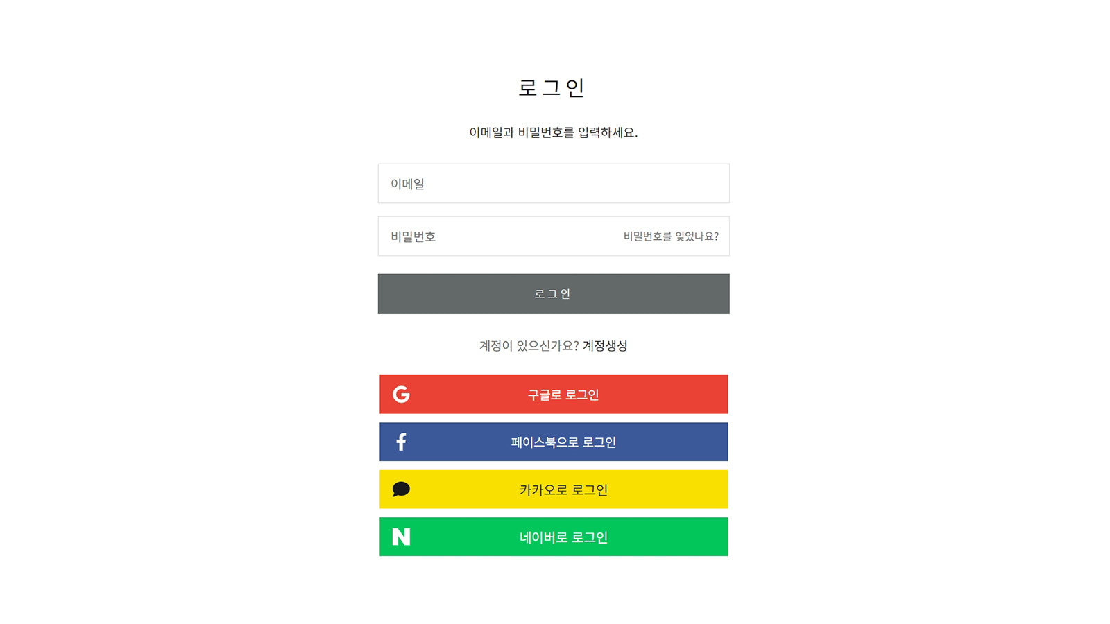 Imagem de Barra Larga Login Naver, Login Kakao