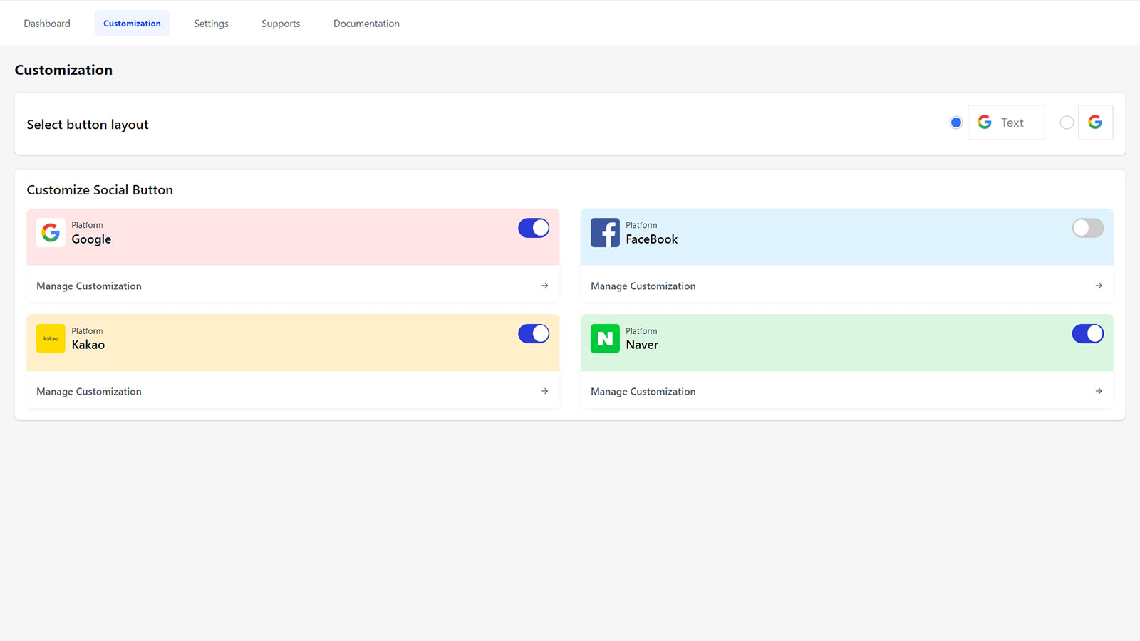 Dream Social Login Screenshot