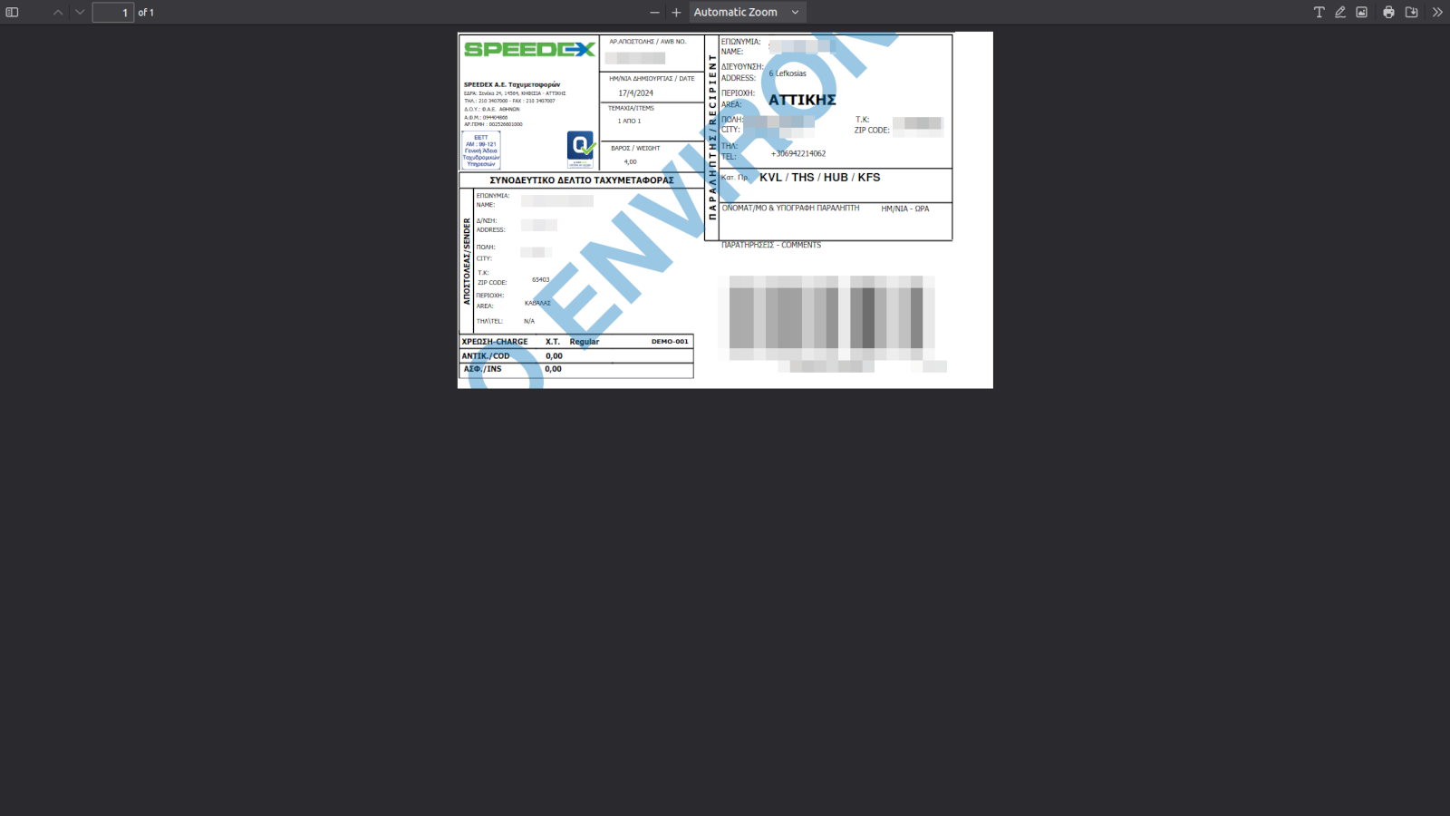 Speedex Courier Voucher Screenshot