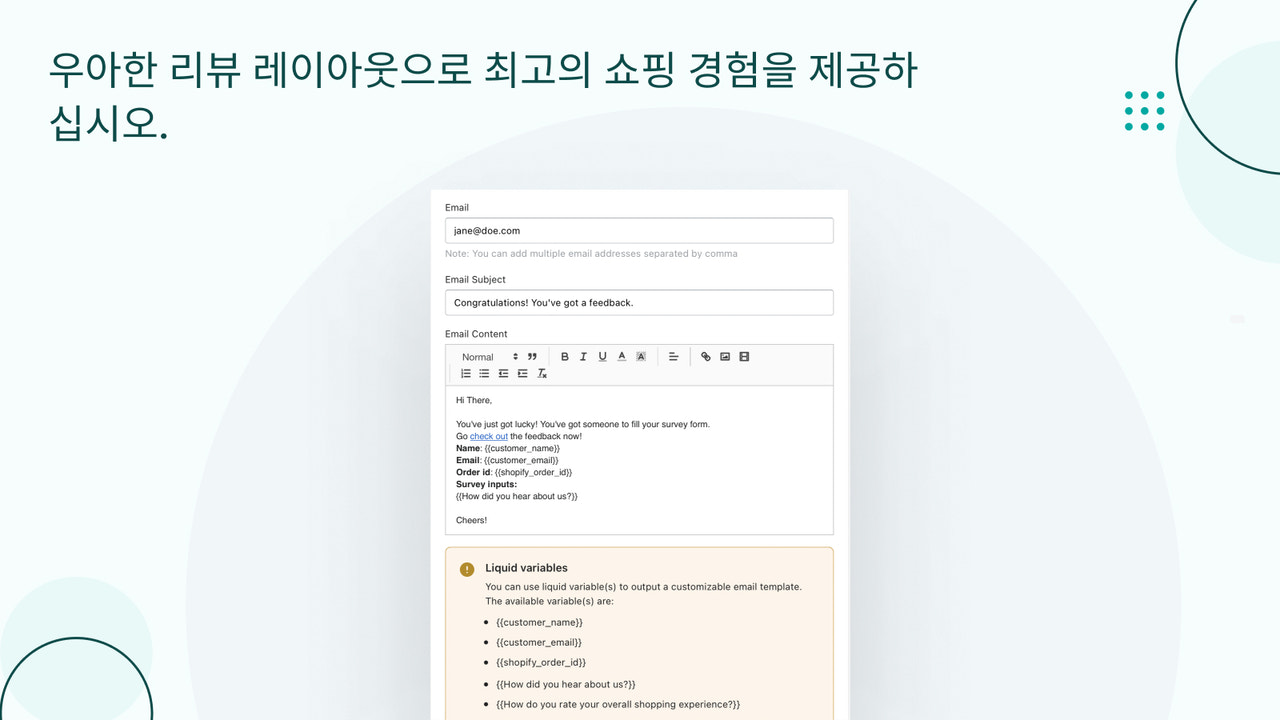 우아한 리뷰 디자인은 독특한 쇼핑 경험을 제공합니다.