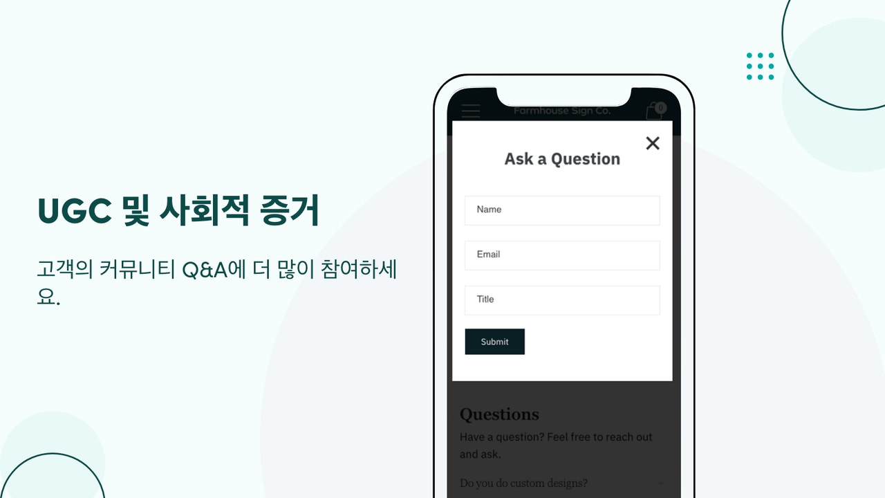 UGC 및 사회적 증거