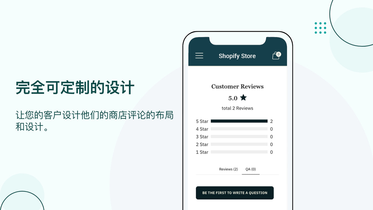 让您的客户设计他们的商店评论的布局和设计。