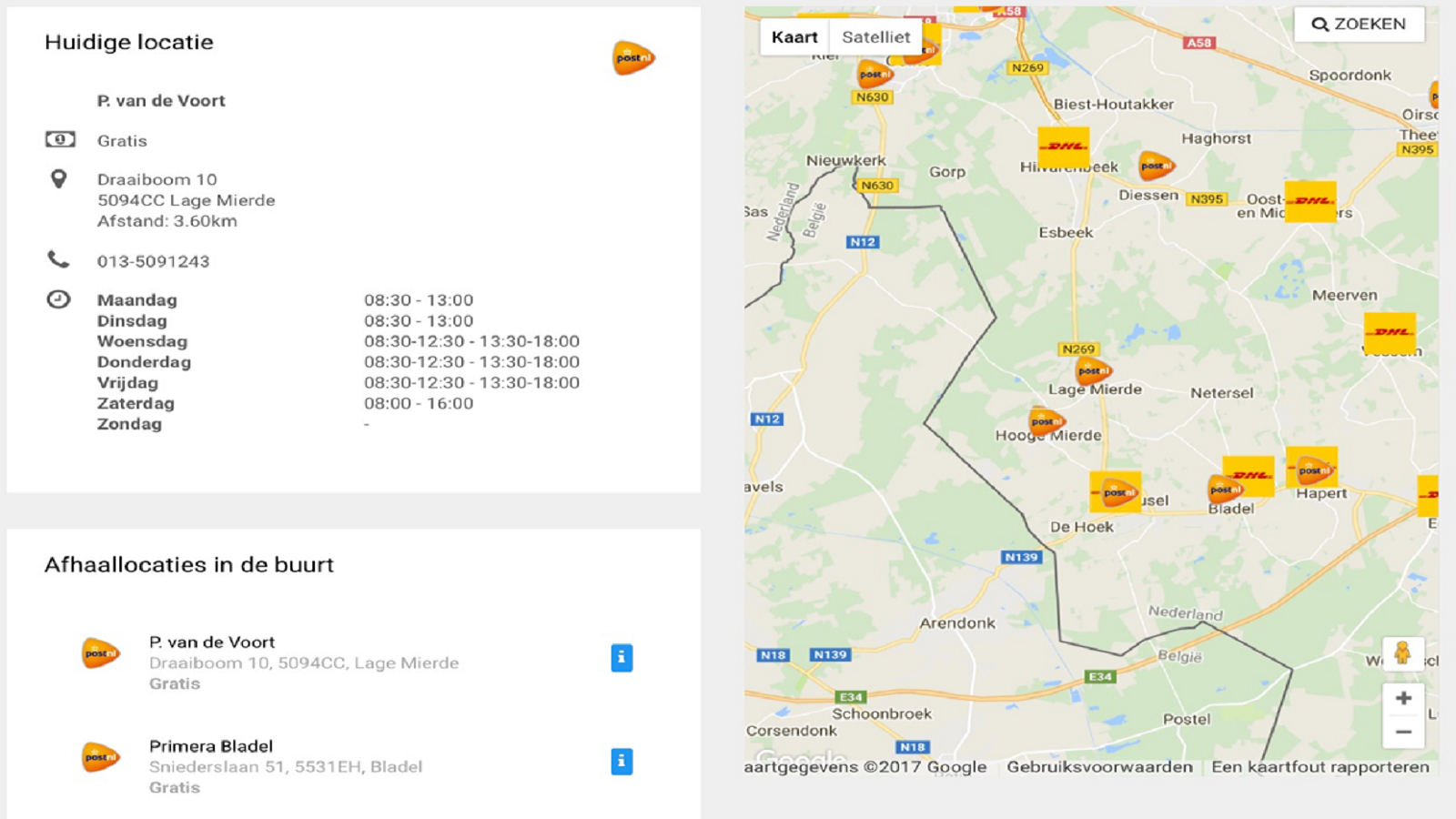 DeliveryMatch Screenshot