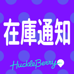 Stock alert ‑ Huckleberry