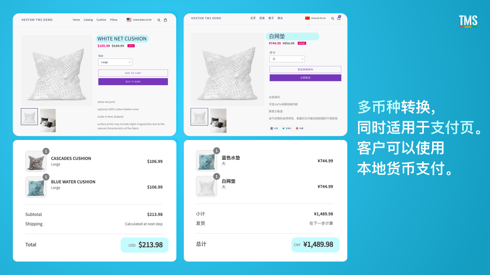 Shopify App - Translate My Store by Hextom，网站本地化，翻译，多币种，跨境电商