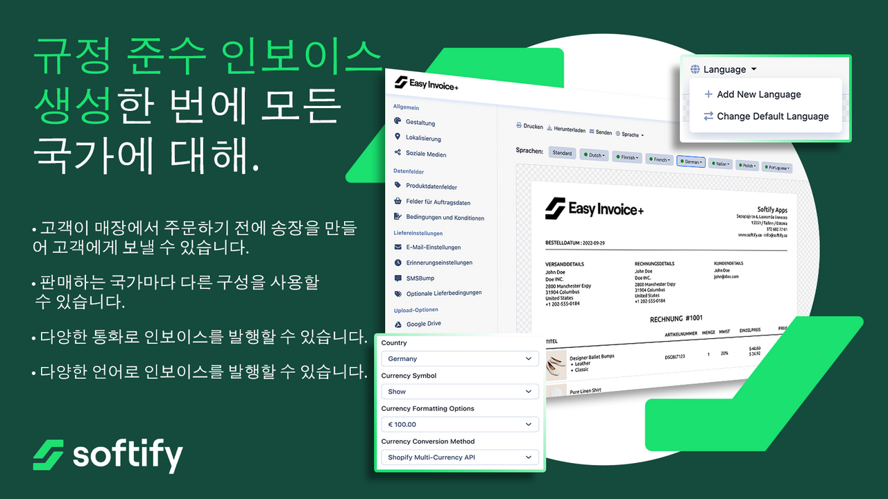 PDF 프린터