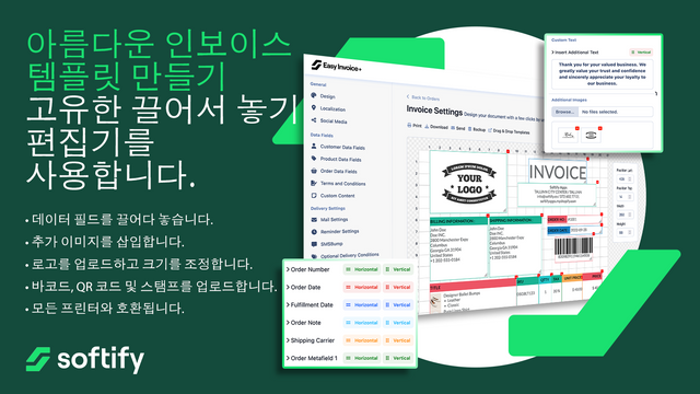 PDF 송장