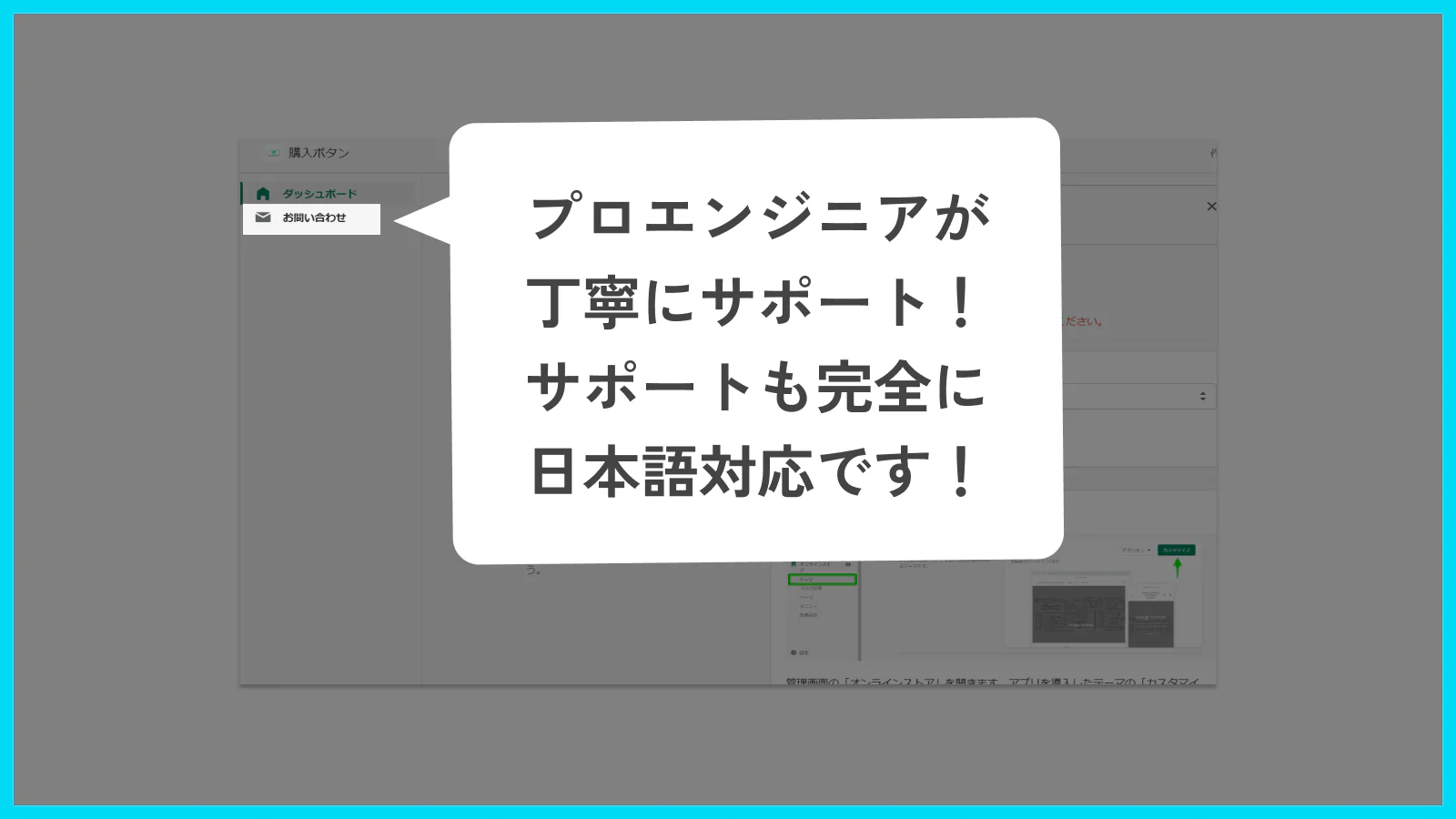 コンバージョン率アップ！商品ページに「今すぐ購入」追従ボタンを追加 ...