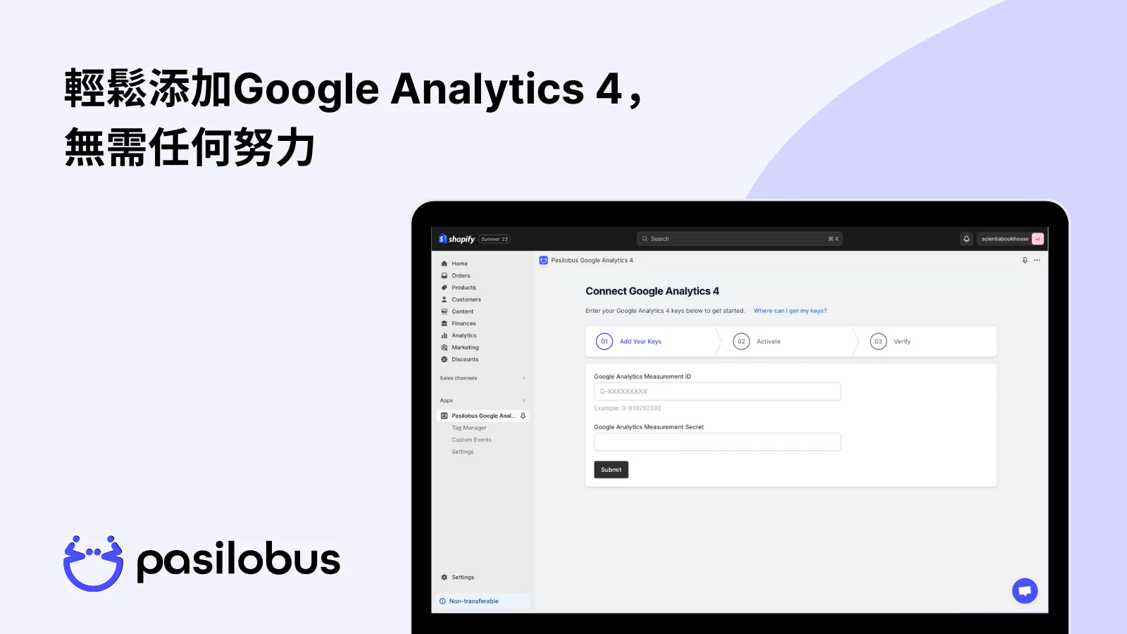 輕鬆添加Google Analytics 4，無需任何努力