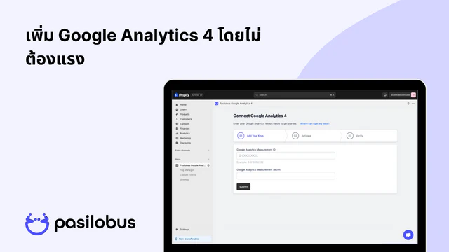 เพิ่ม Google Analytics 4 โดยไม่ต้องแรง