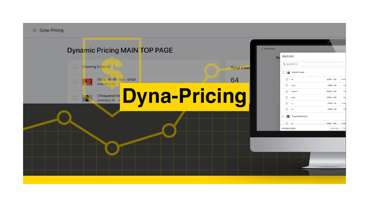 dyna-pricing banner