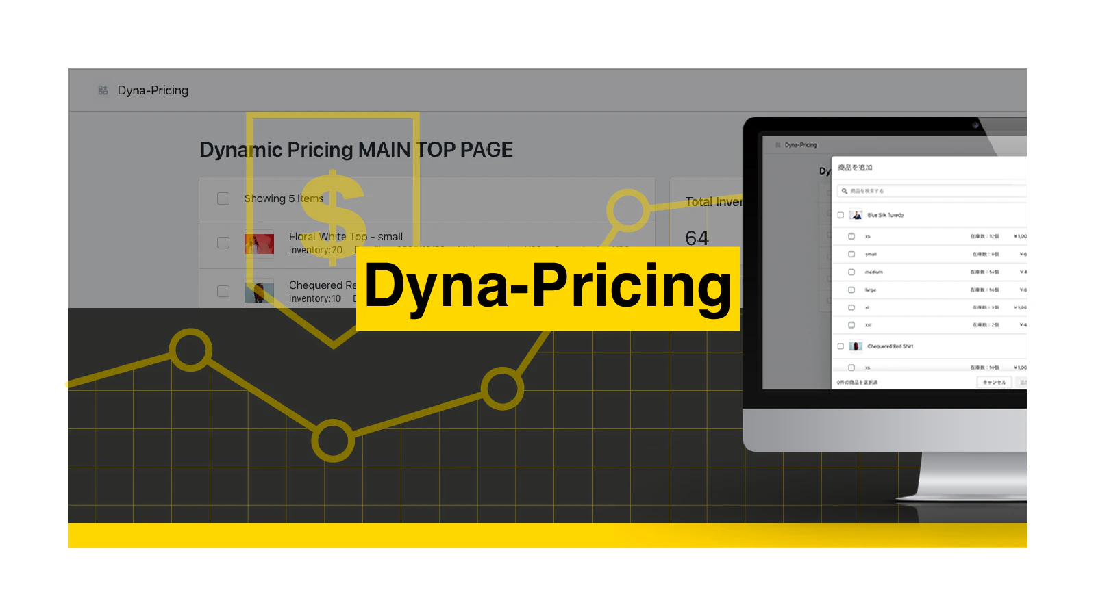 dyna-pricing banner