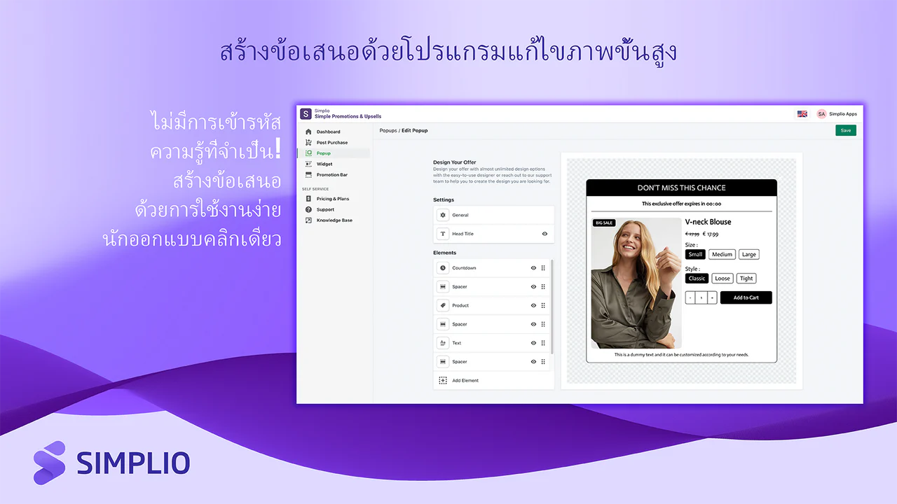 การลดราคา